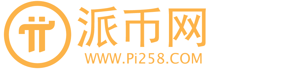 派币之声